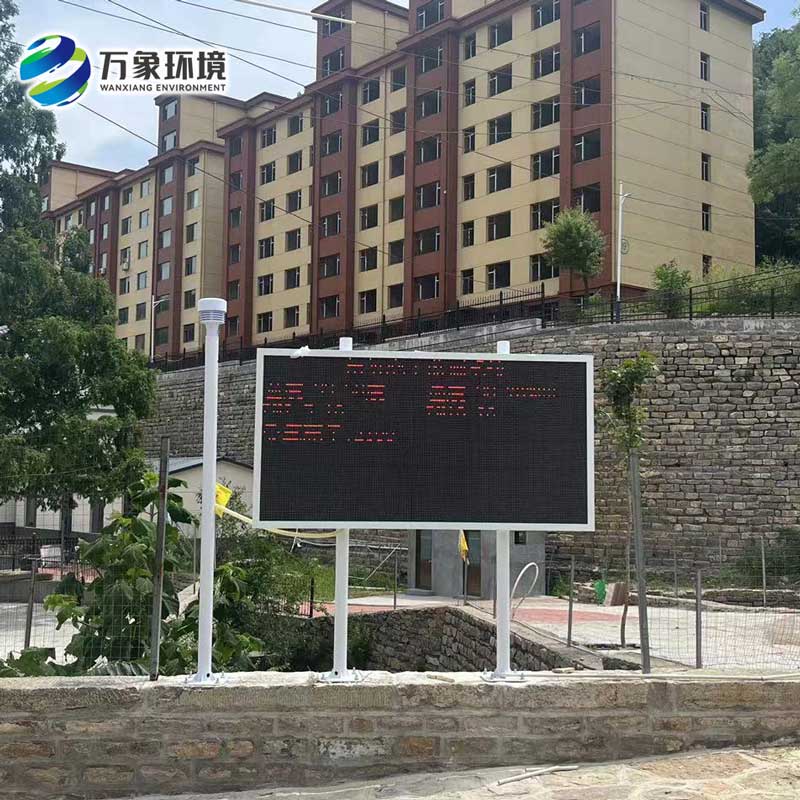 負氧離子監測系統 負氧離子監測系統