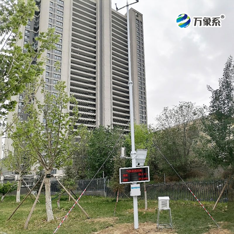 氣象監測站 氣象監測站