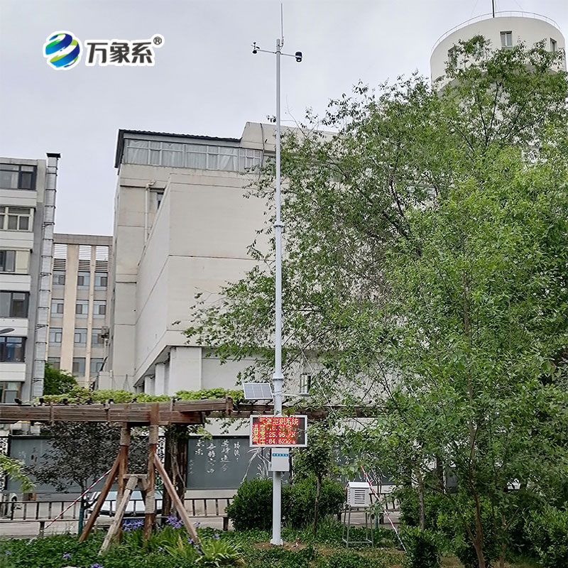 氣象監測站 氣象監測站