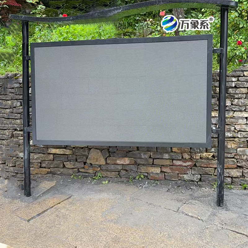負氧離子監測站 負氧離子監測站