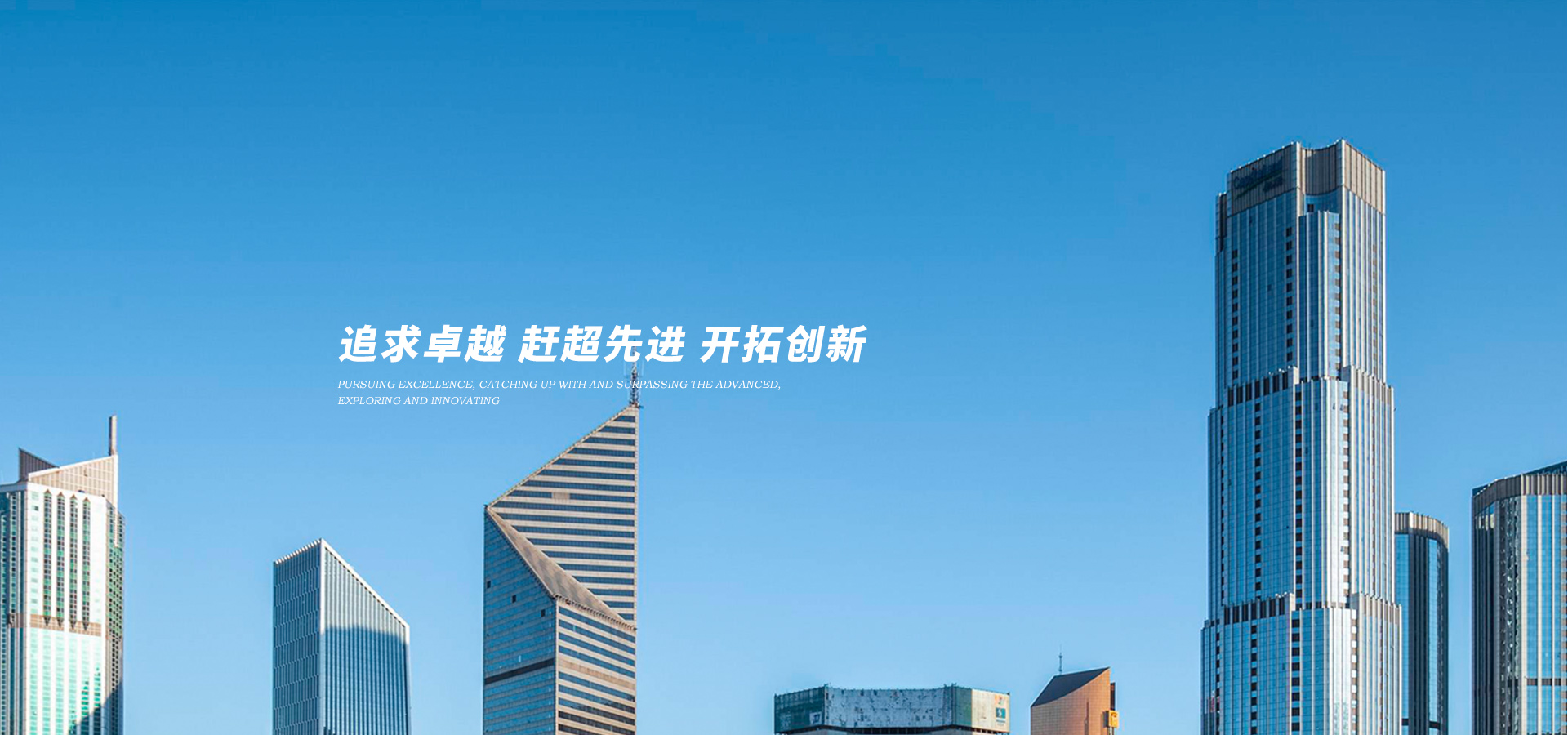 水文监测站